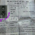 गोरखपुर लोकसभा उप चुनाव के वोटर लिस्ट में टीम इंडिया के कप्तान विराट कोहली का नाम