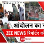 Lakhimpur Kheri Violence : एक पत्रकार की मौत, Zee News के रिपोर्टर पर हमले की कोशिश